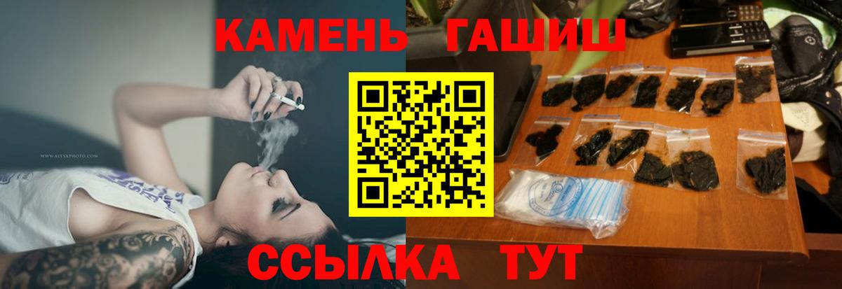 ГАШИШ AMNESIA HAZE Ессентуки