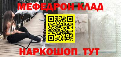 jwh Краснодар