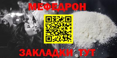марихуана Краснознаменск