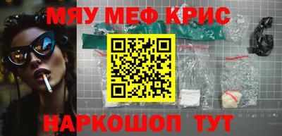 скорость Краснокаменск