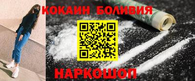 марихуана Краснознаменск