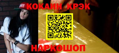 скорость Краснокаменск