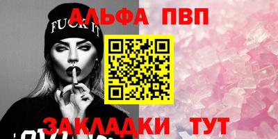 марихуана Краснознаменск