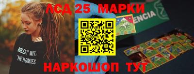 марихуана Краснознаменск