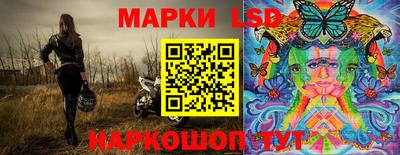 марихуана Краснознаменск