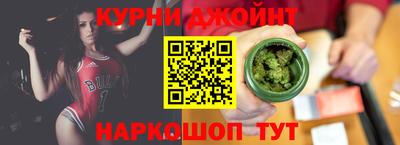 jwh Краснодар