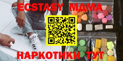 марихуана Краснознаменск