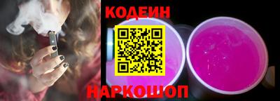 скорость Краснокаменск