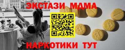 jwh Краснодар