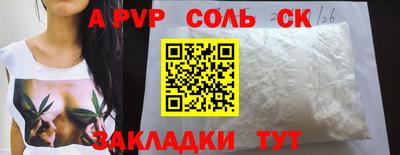скорость Краснокаменск