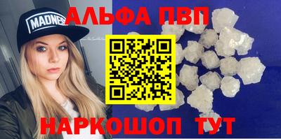 марихуана Краснознаменск