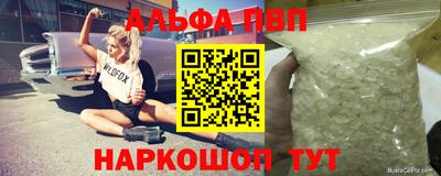jwh Краснодар
