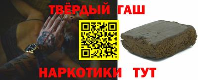 jwh Краснодар