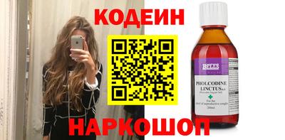скорость Краснокаменск