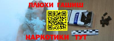 jwh Краснодар