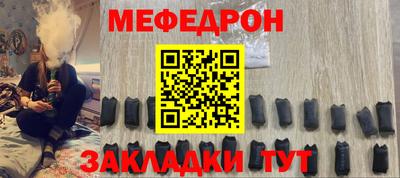 скорость Краснокаменск