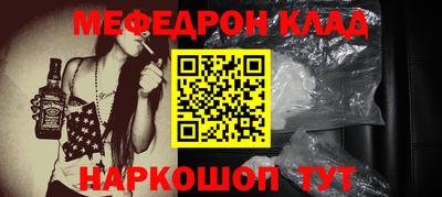 марихуана Краснознаменск