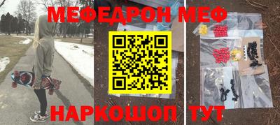 jwh Краснодар