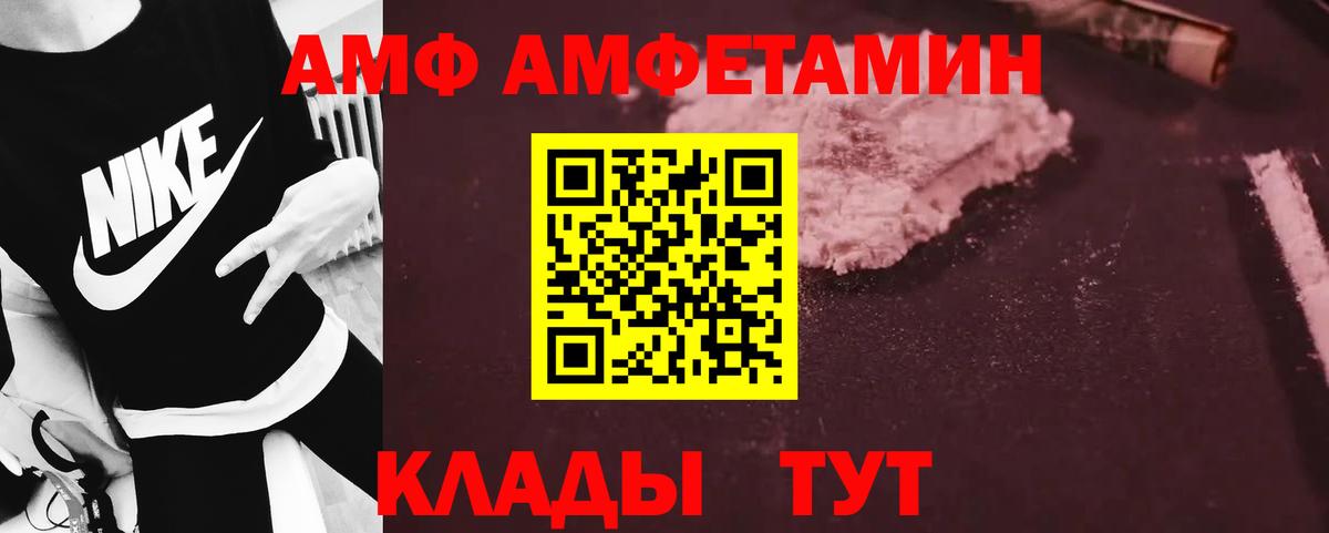 Первитин мет Ессентуки