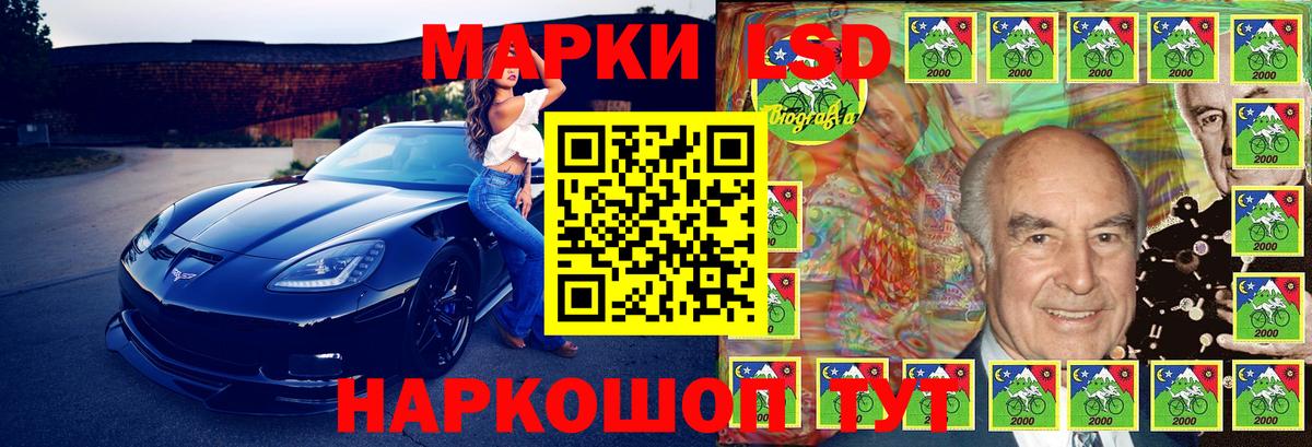 Наркотические марки 1,8мг  Вход с VPN  Наркотические марки 1,8мг  Ессентуки 