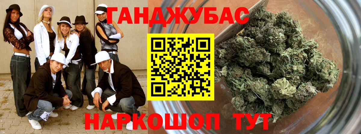 Ессентуки  Шишки марихуана гибрид  Вход с VPN  Конопля план  Бошки марихуана Amnesia  МАРИХУАНА тримм 